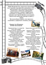 Без названия